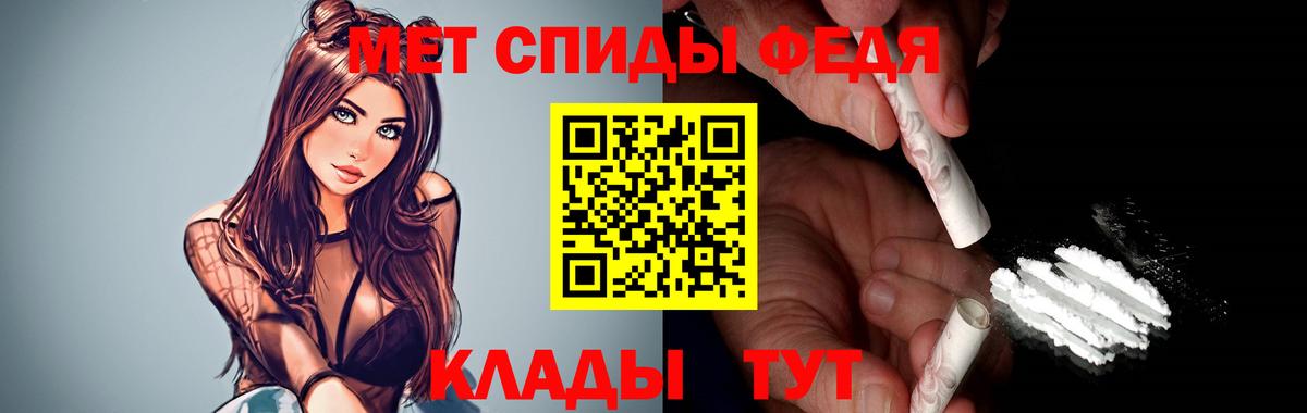 Среднеуральск  Amphetamine Розовый  Амфетамин  Вход с VPN 