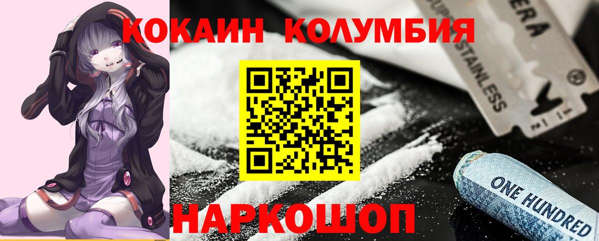 COCAIN  магазин    Среднеуральск  Вход с VPN  Кокаин 99%  Кокаин VHQ 