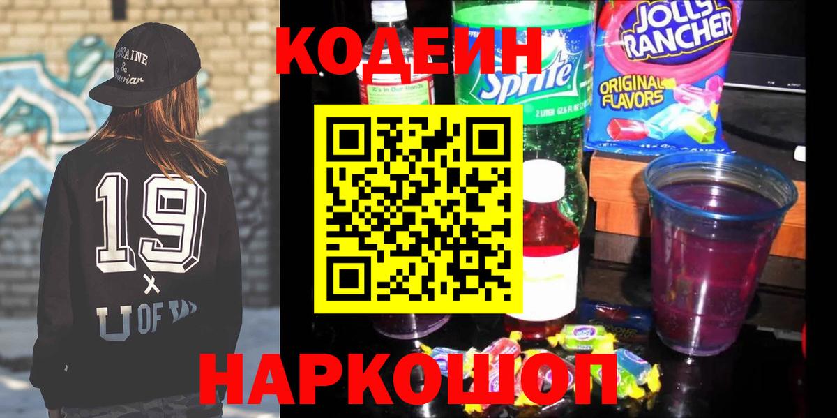 Каннабис  Cocaine  Вейп ТГК  Меф МЯУ МЯУ кристаллы  ГАШ  Вход с VPN  Среднеуральск  Экстази 