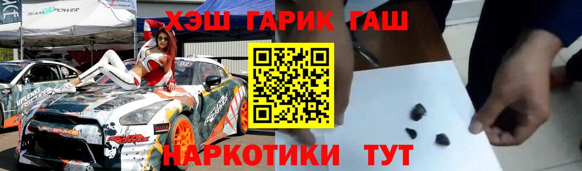 ГАШИШ убойный  Вход с VPN  Среднеуральск 