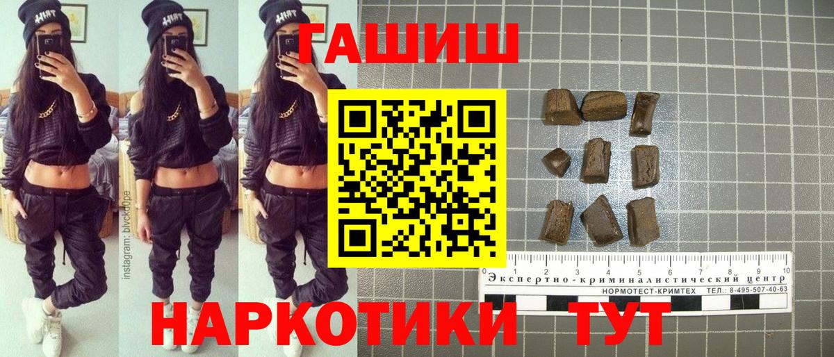 ГАШИШ ice o lator Среднеуральск
