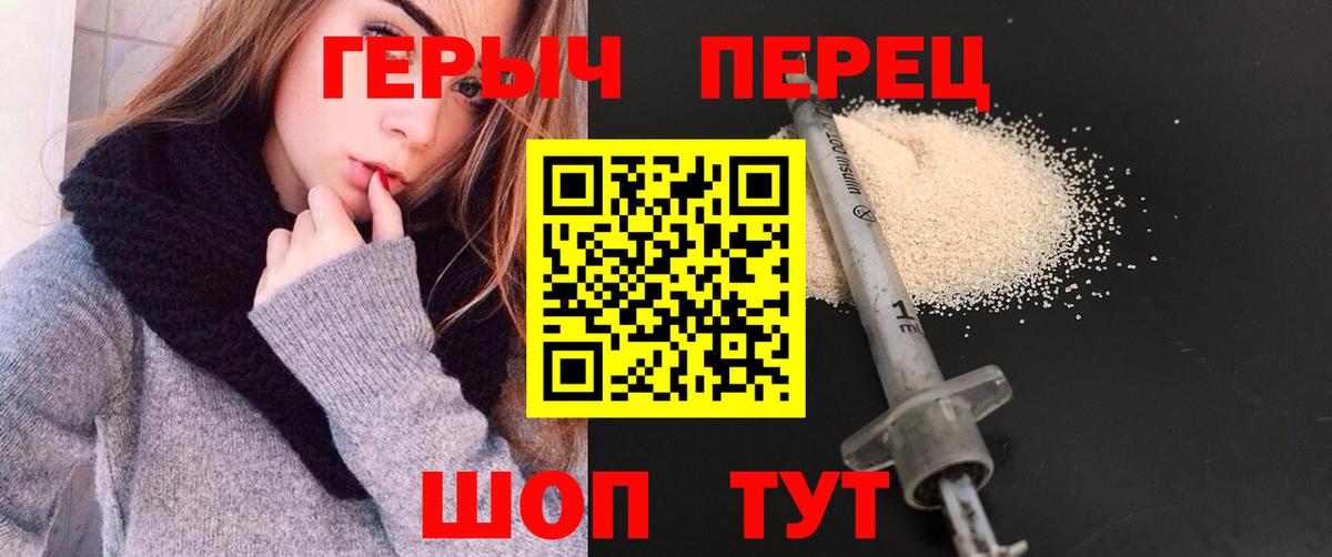 ГЕРОИН Афган Среднеуральск