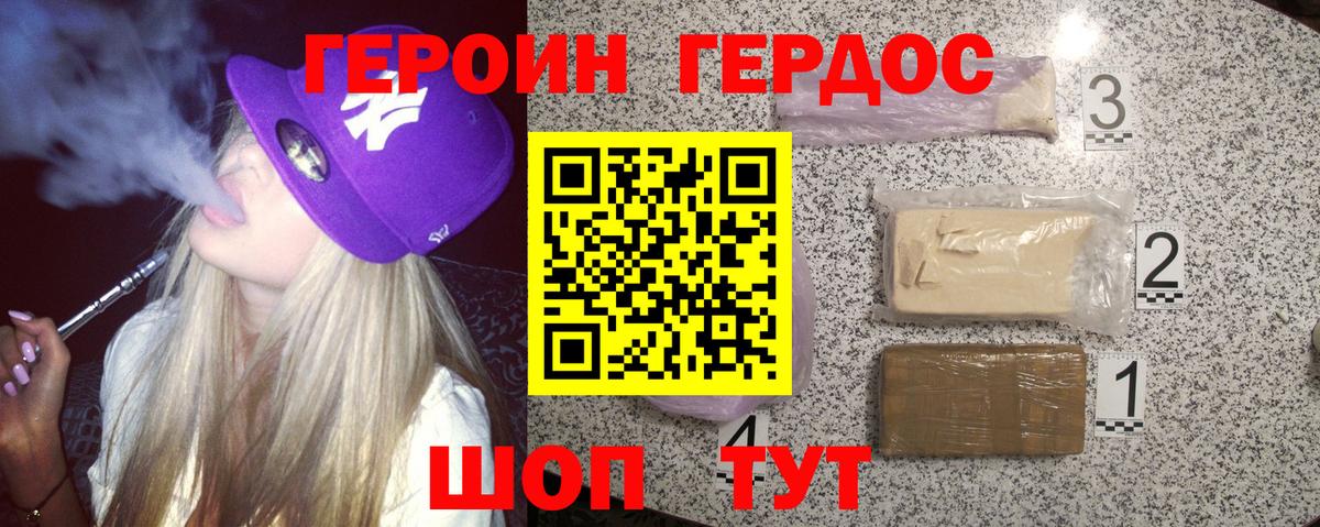 АМФЕТАМИН Среднеуральск