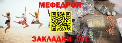 гидра Партизанск
