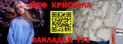 гашиш Обнинск