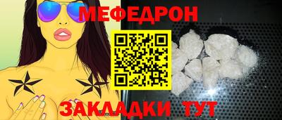 альфа пвп Обь