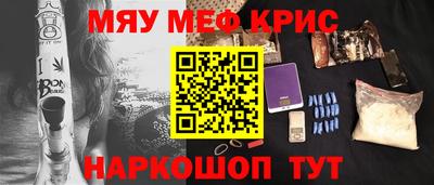 первитин Нягань
