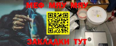гашиш Обнинск