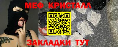 первитин Нягань