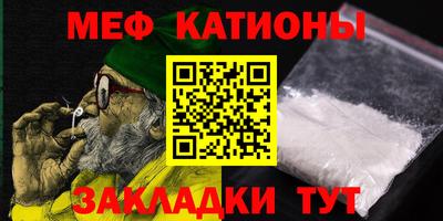 первитин Нягань