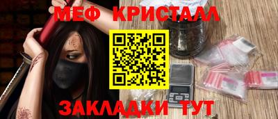 гашиш Обнинск