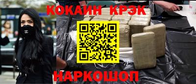 гашиш Обнинск