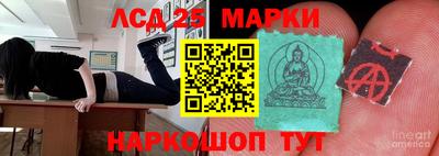гашиш Обнинск