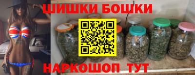 гашиш Обнинск