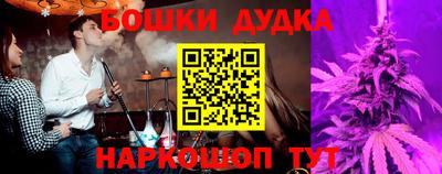 гашиш Обнинск