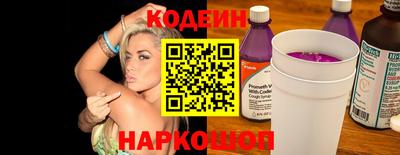 альфа пвп Обь