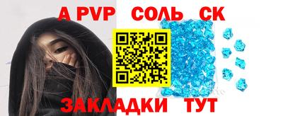 первитин Нягань