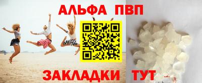 первитин Нягань