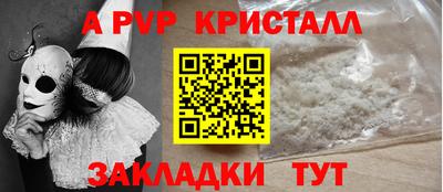 гашиш Обнинск