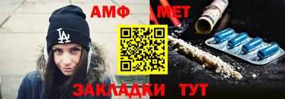 альфа пвп Обь