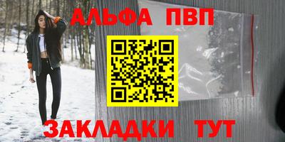 первитин Нягань