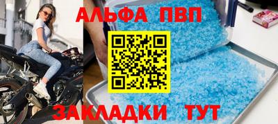 первитин Нягань
