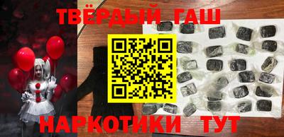 гашиш Обнинск