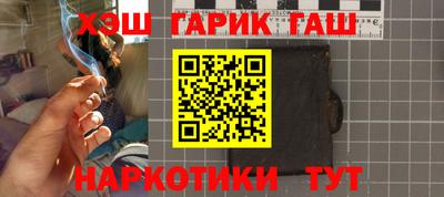 альфа пвп Обь