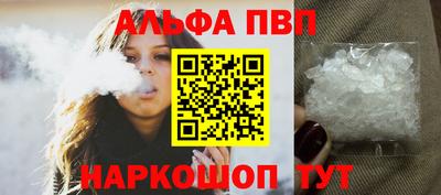 apvp Первоуральск