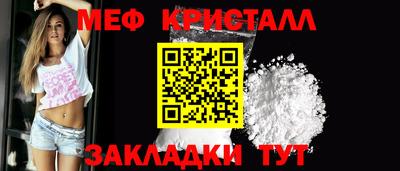 гидра Партизанск