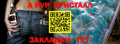 apvp Первоуральск