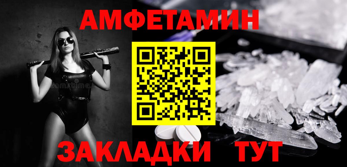 Первитин Methamphetamine  Первитин Methamphetamine  Среднеуральск  Вход с VPN 
