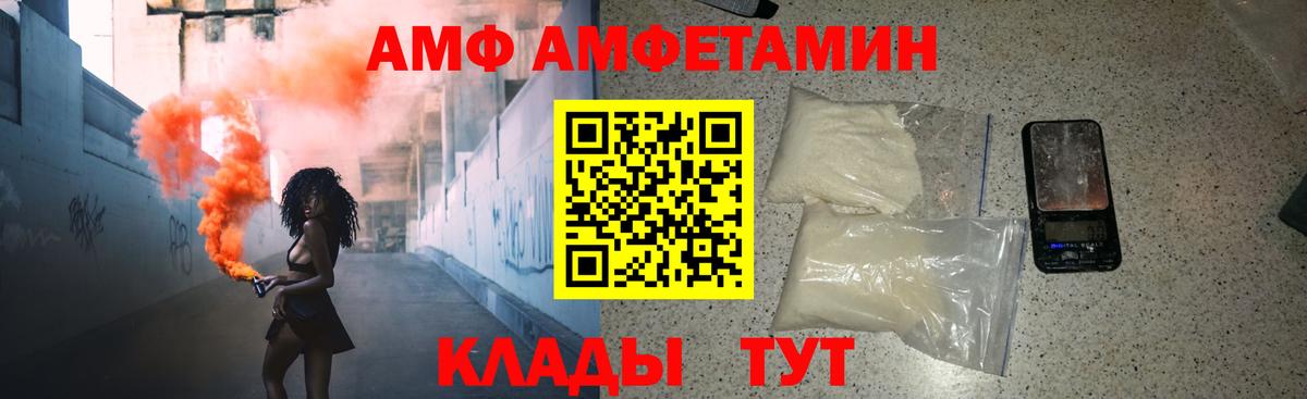 МЕТАМФЕТАМИН кристалл Среднеуральск