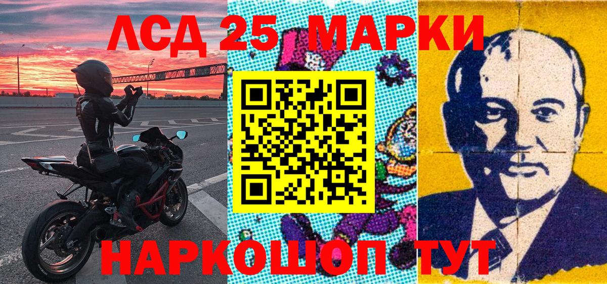 Марки NBOMe 1,8мг  Вход с VPN  Марки N-bome  Марки NBOMe 1,8мг  Среднеуральск 