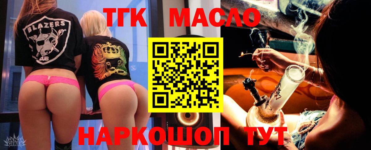 Дистиллят ТГК концентрат Среднеуральск